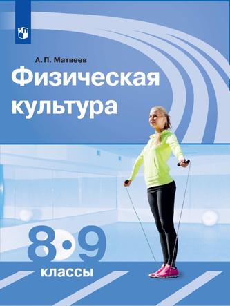 Превью