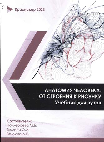 Превью