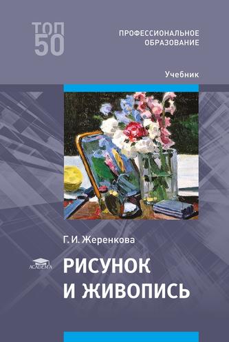 Превью