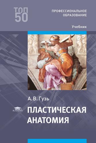 Превью