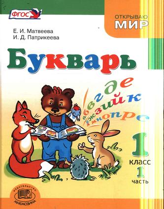 Превью
