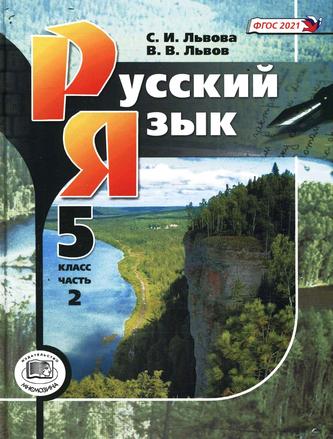 Превью
