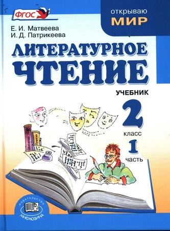 Превью
