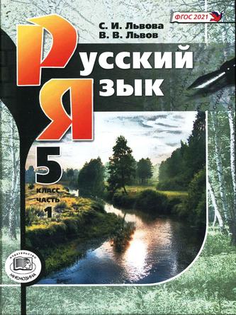 Превью