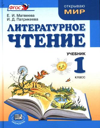 Превью