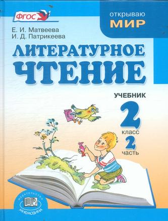 Превью