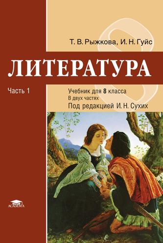 Превью
