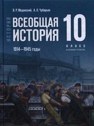 Превью