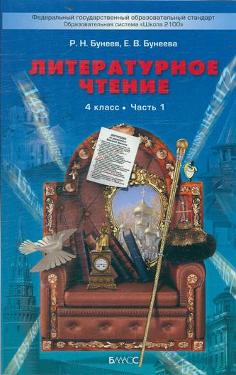Превью