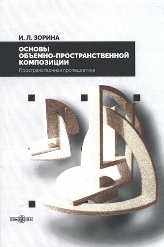 Превью