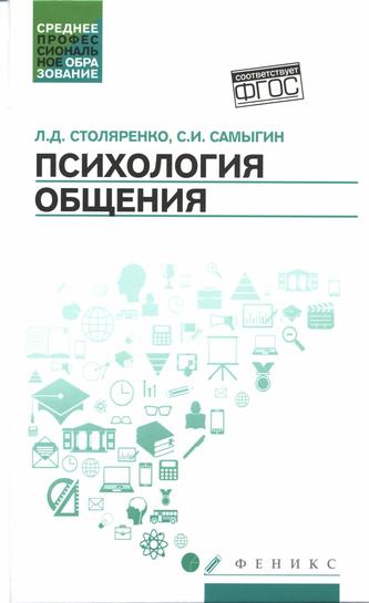 Превью
