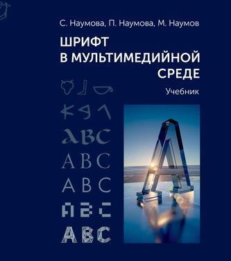 Превью