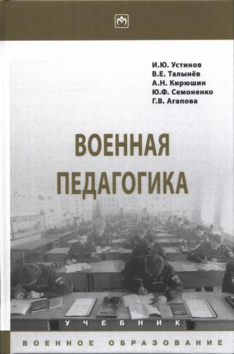 Превью
