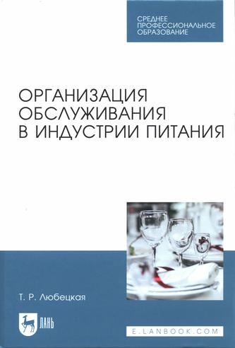 Превью