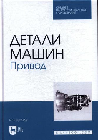 Превью