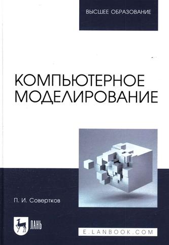 Превью