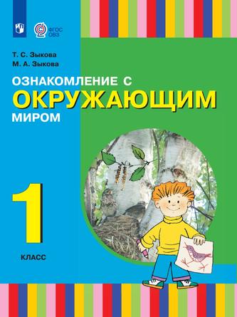 Превью