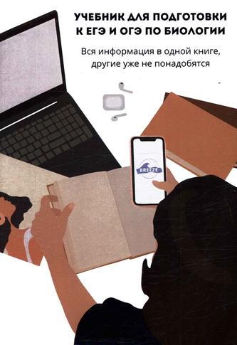 Превью