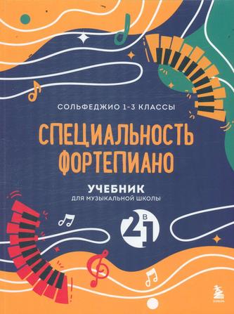 Превью