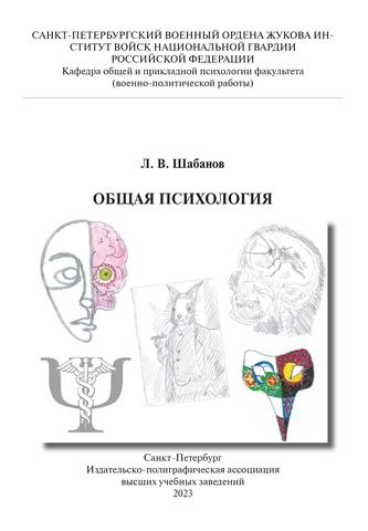 Превью