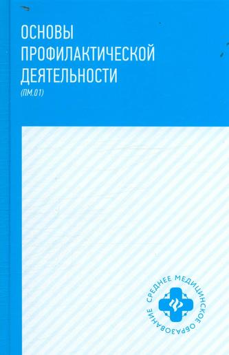 Превью