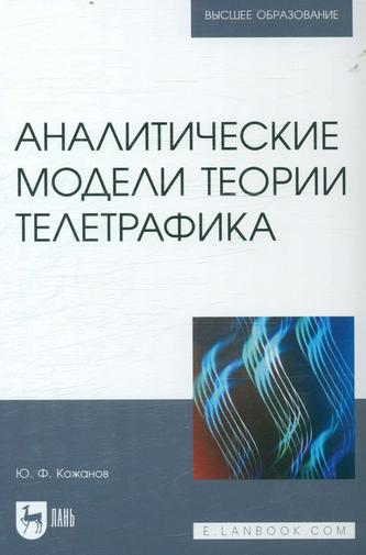 Превью