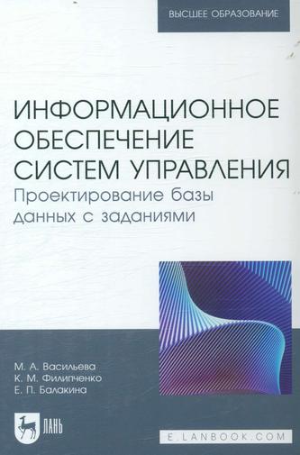 Превью