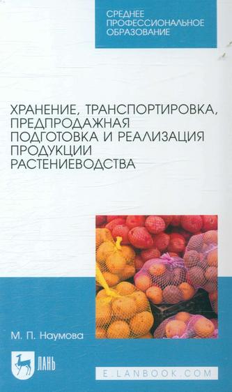 Превью
