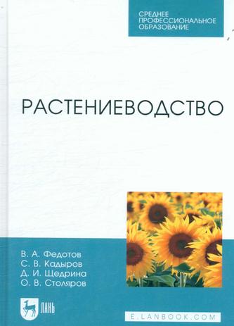 Превью