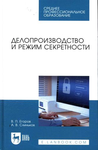 Превью