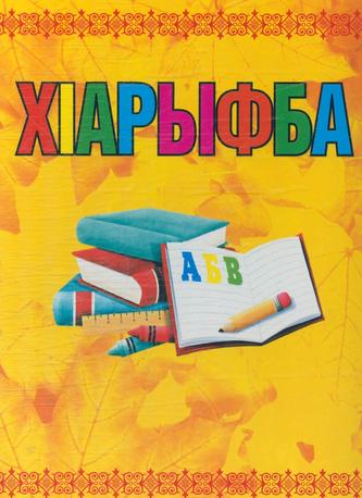 Превью