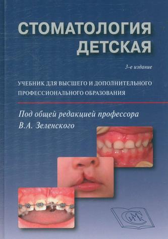Превью