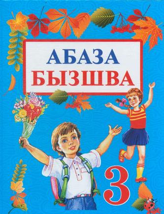 Превью