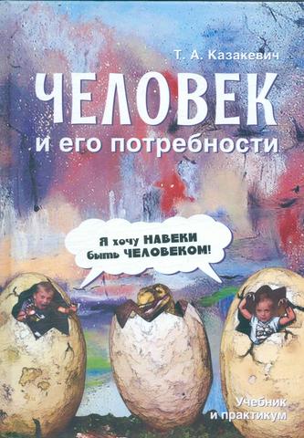 Превью