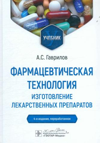 Превью