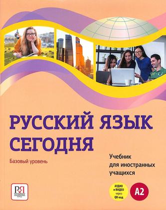 Превью