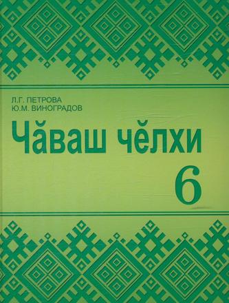 Превью