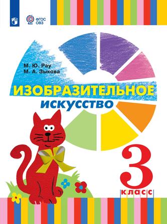 Превью