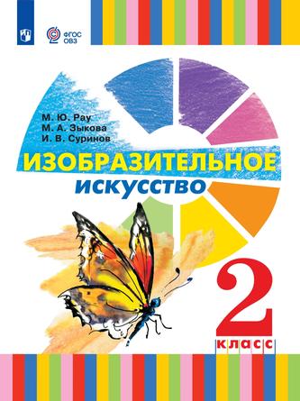 Превью