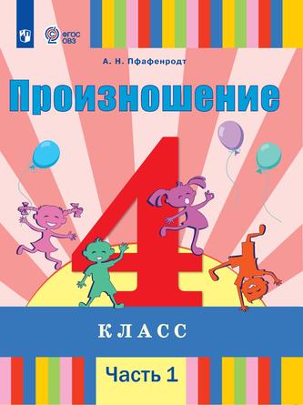 Превью