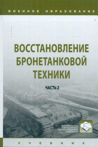 Превью