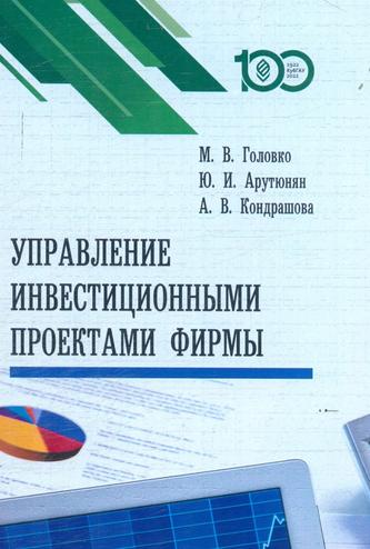 Превью