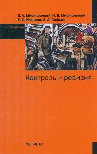 Превью