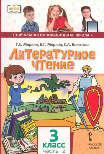 Превью