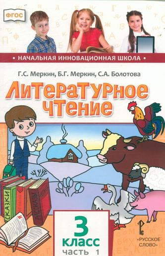 Превью