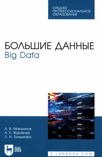 Превью