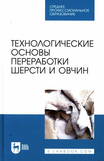 Превью