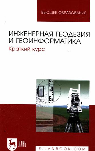 Превью
