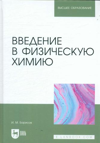 Превью