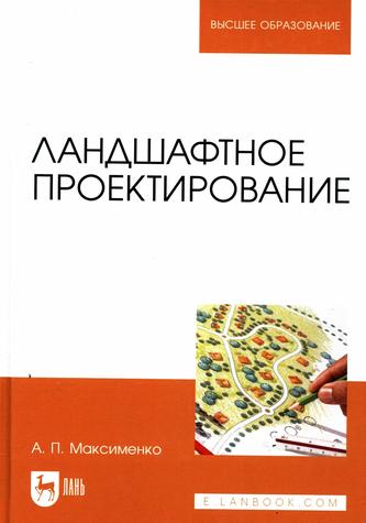 Превью